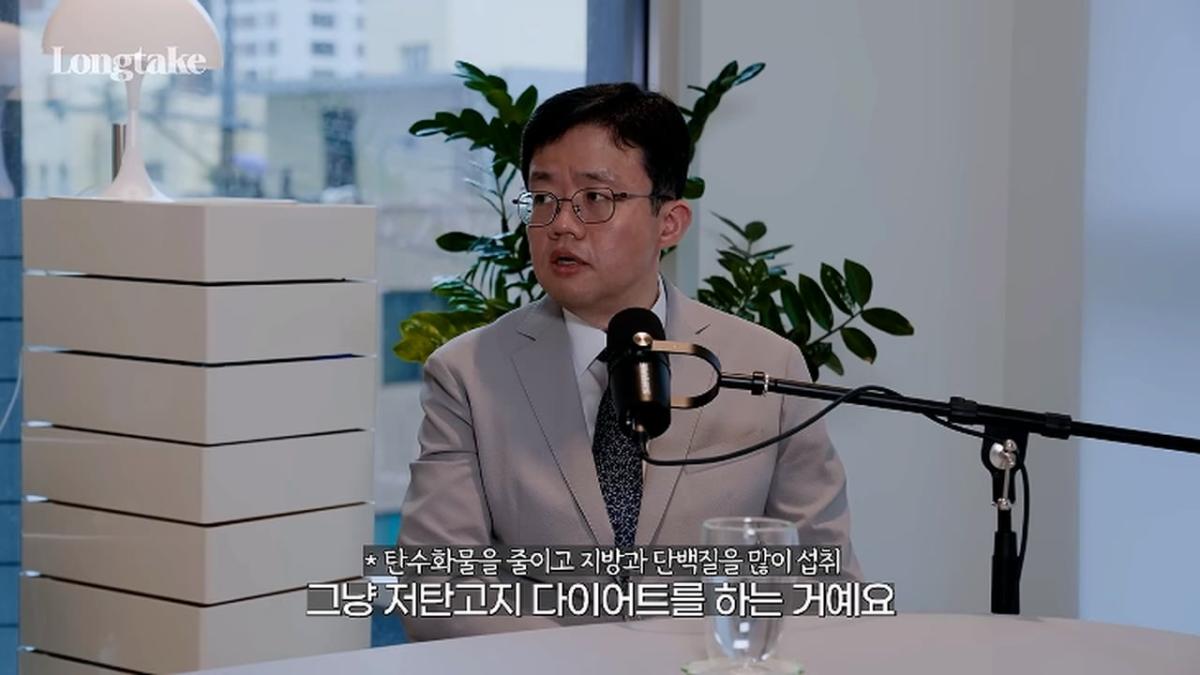 비만 의사가 밝히는 다이어트의 비밀! 분당서울대학교 병원 장형우 교수 초대석_20260823_180113.006.jpg