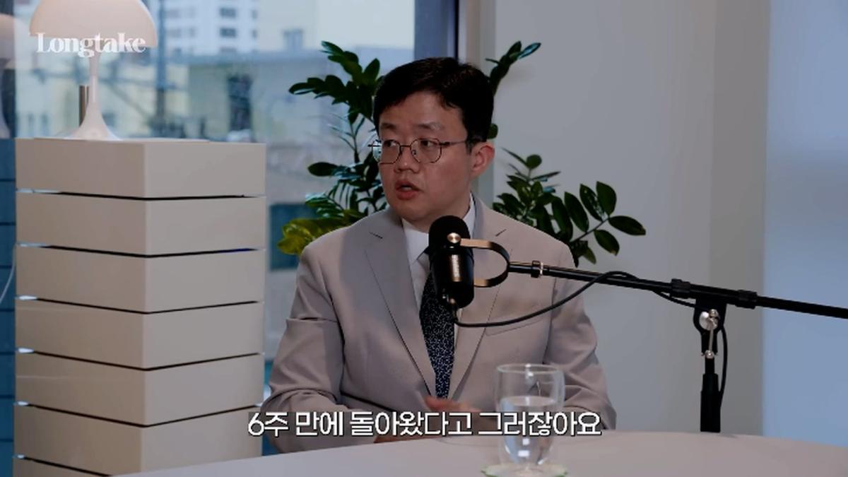 비만 의사가 밝히는 다이어트의 비밀! 분당서울대학교 병원 장형우 교수 초대석_20260823_180831.729.jpg