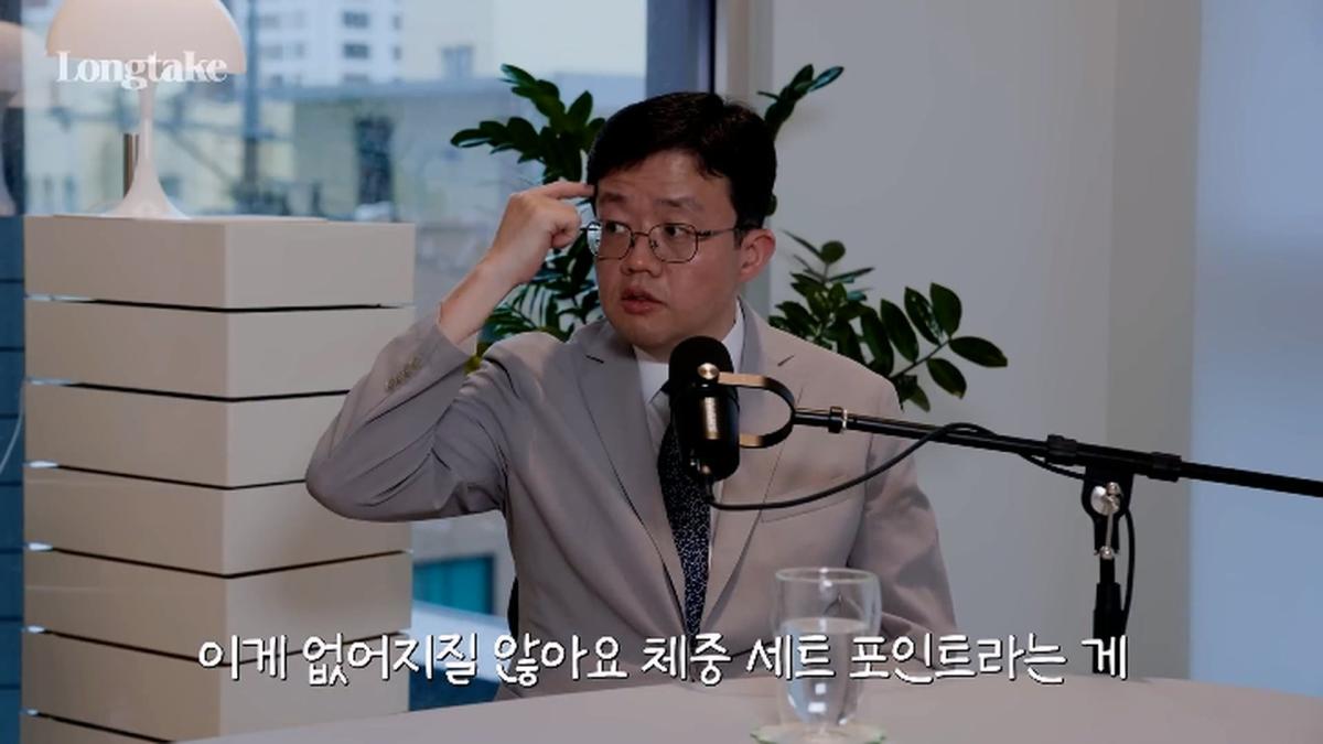 비만 의사가 밝히는 다이어트의 비밀! 분당서울대학교 병원 장형우 교수 초대석_20260823_180646.207.jpg