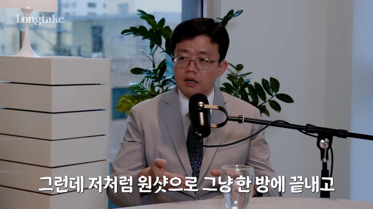 비만 의사가 밝히는 다이어트의 비밀! 분당서울대학교 병원 장형우 교수 초대석_20260823_181142.563.jpg