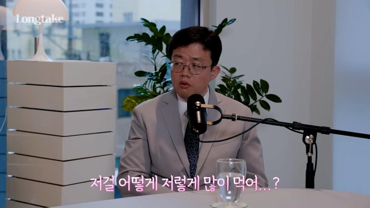 비만 의사가 밝히는 다이어트의 비밀! 분당서울대학교 병원 장형우 교수 초대석_20260823_181102.367.jpg