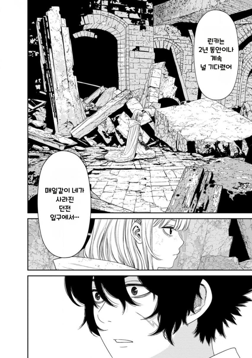 comic_new6-20260823-153339-013-resize.jpeg