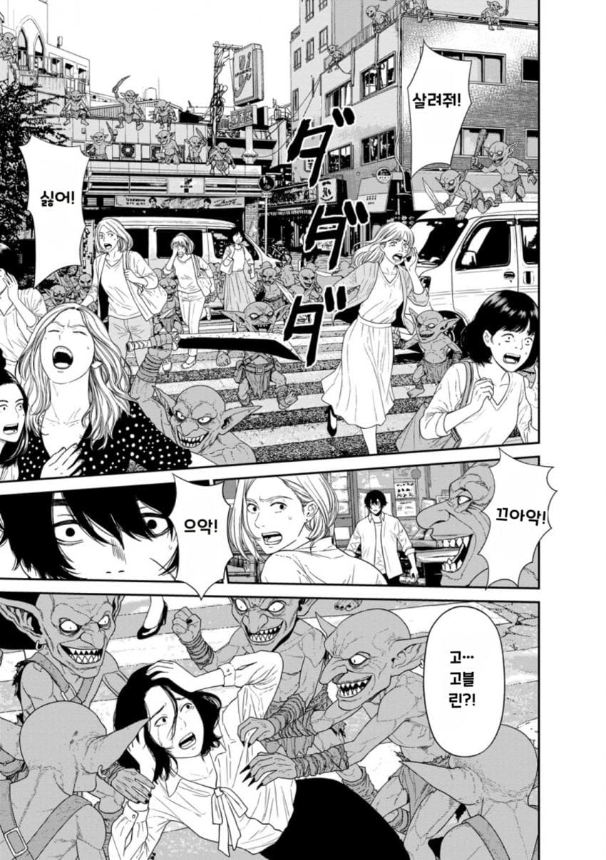 comic_new6-20260823-153339-022-resize.jpeg