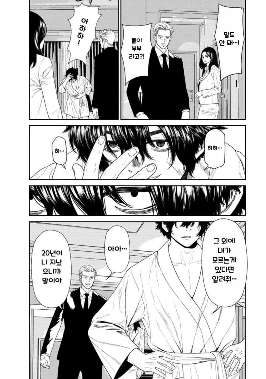 comic_new6-20260823-153339-009-resize.jpeg