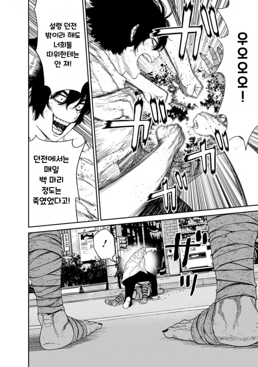 comic_new6-20260823-153339-027-resize.jpeg