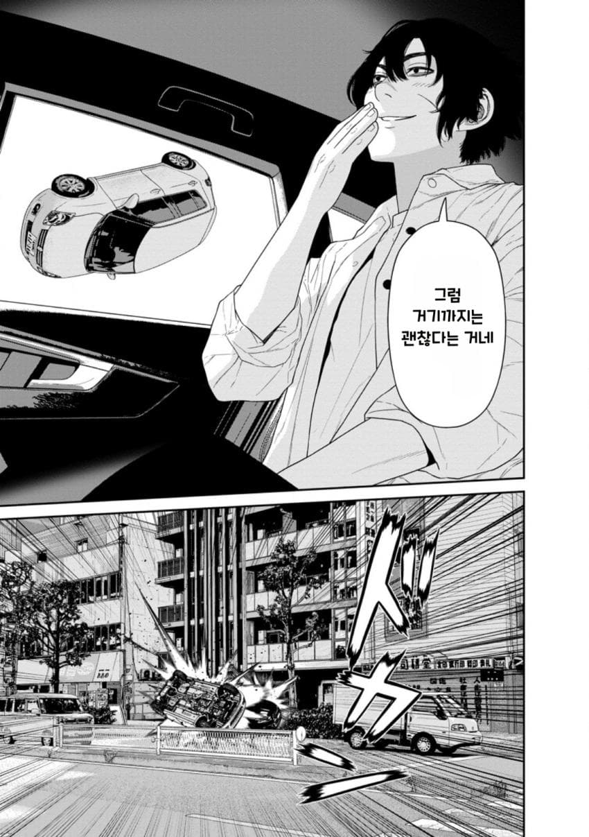 comic_new6-20260823-153339-020-resize.jpeg