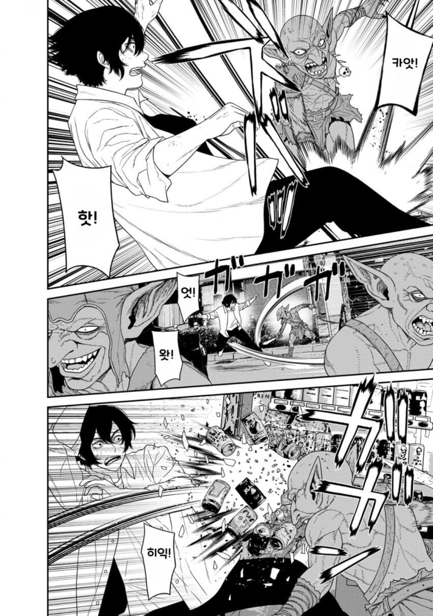 comic_new6-20260823-153339-025-resize.jpeg