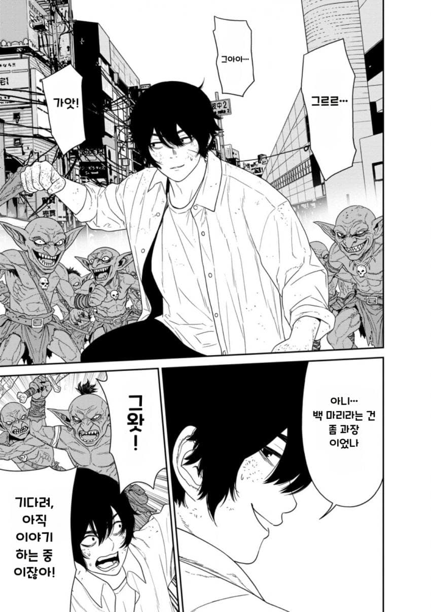 comic_new6-20260823-153339-028-resize.jpeg