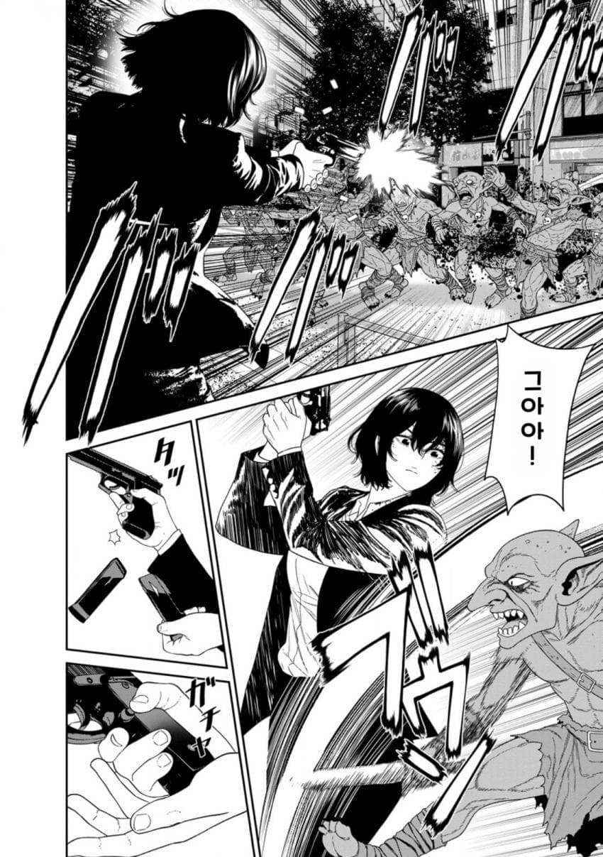 comic_new6-20260823-153339-031-resize.jpeg