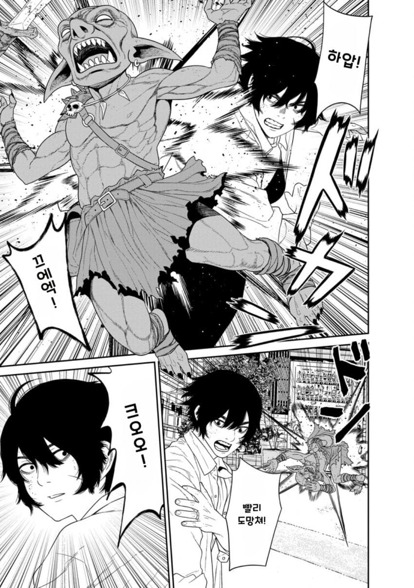 comic_new6-20260823-153339-024-resize.jpeg