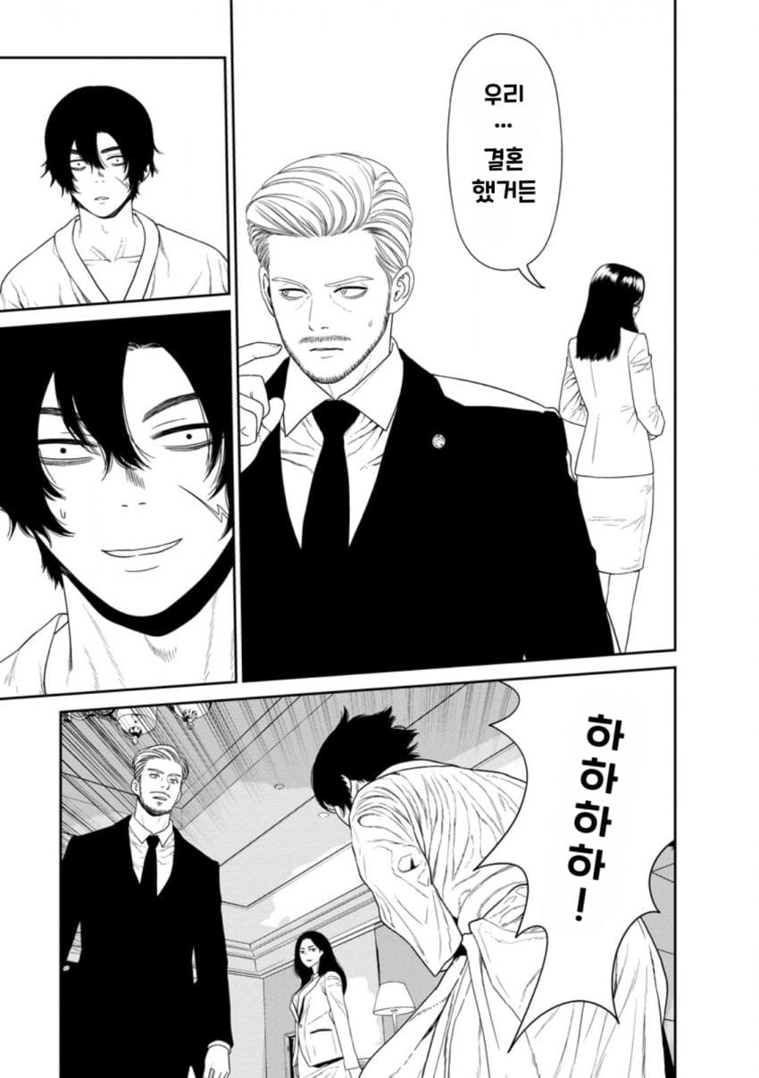 comic_new6-20260823-153339-008-resize.jpeg