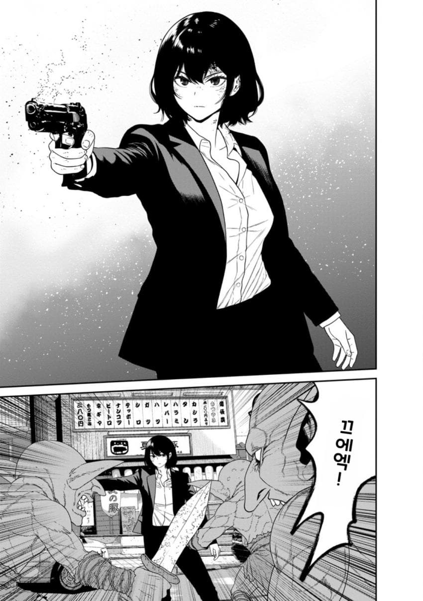 comic_new6-20260823-153339-030-resize.jpeg