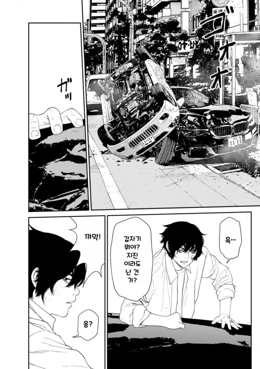comic_new6-20260823-153339-021-resize.jpeg