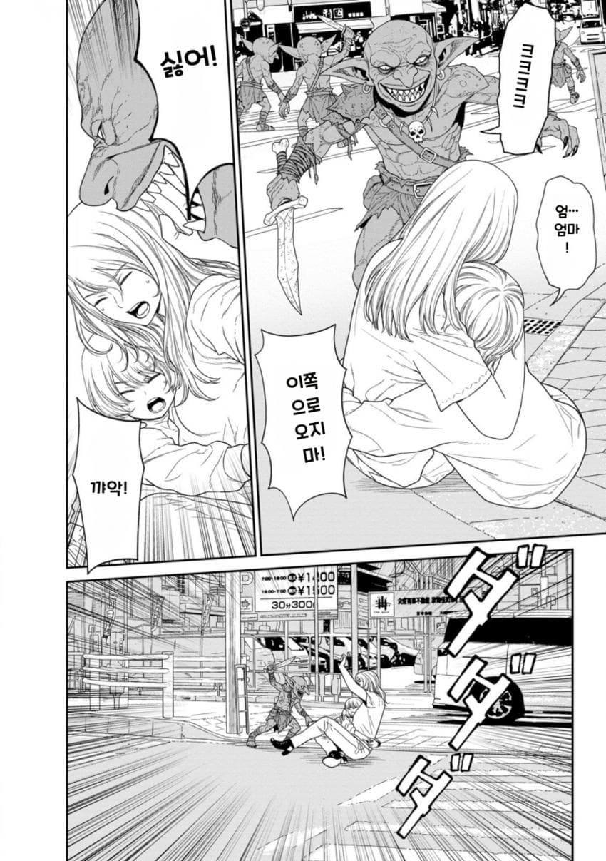 comic_new6-20260823-153339-023-resize.jpeg