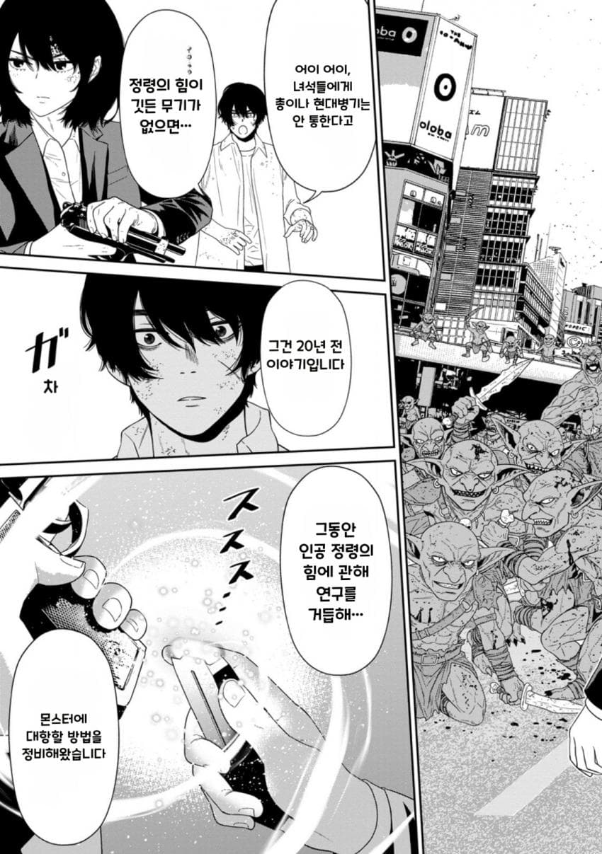 comic_new6-20260823-153339-036-resize.jpeg