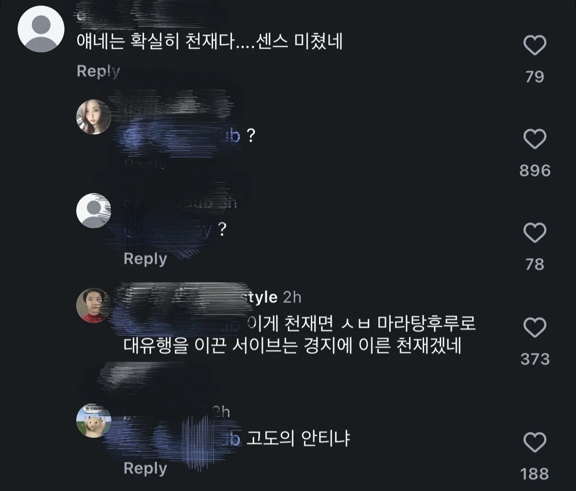 IMG_7311.jpeg 최근 코르티스 신곡에 불쾌해하는 한로로 팬
