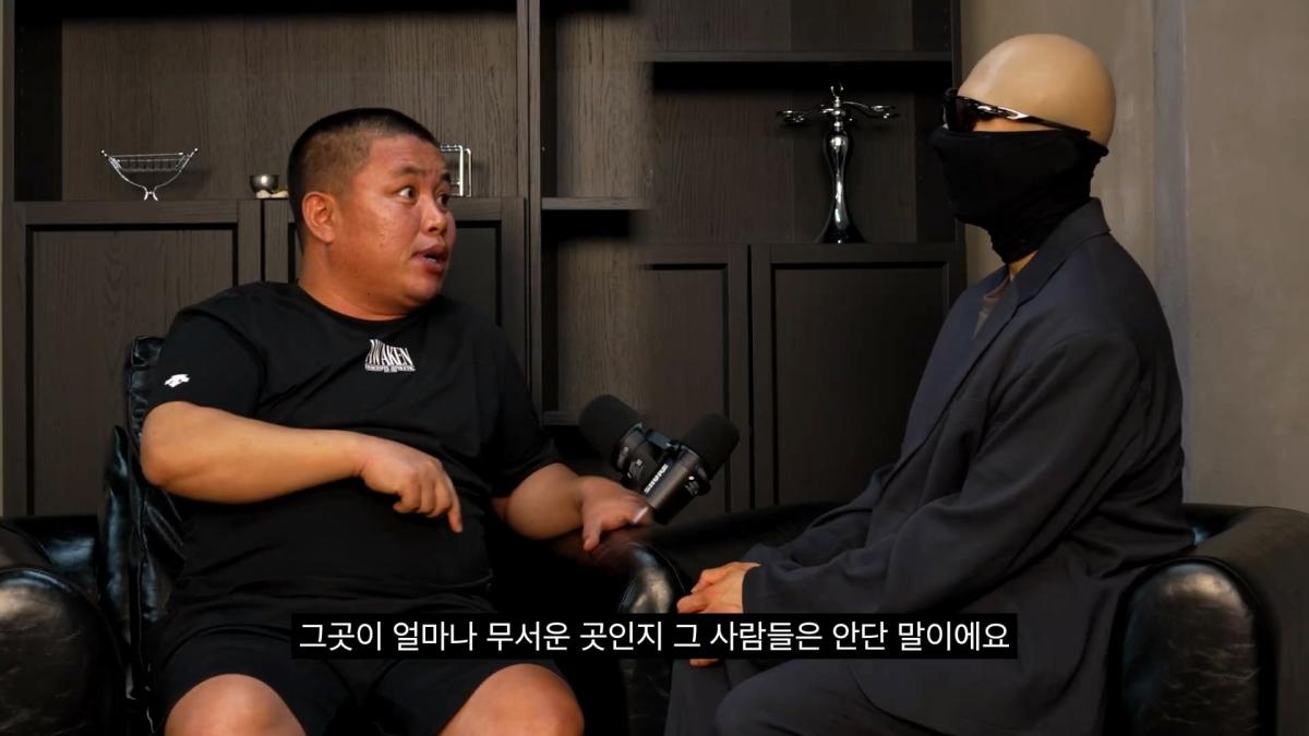 북한 전쟁 나면 군인들은 도망칠까_ 북한 브로커의 증언_20260823_220910.030.jpg