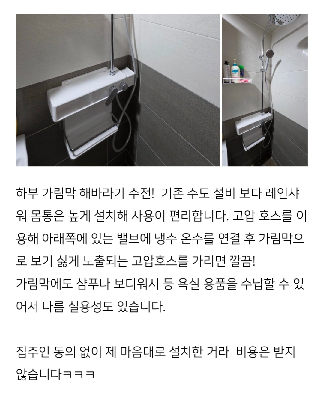 Screenshot_20260823_231020_Naver Blog.jpg