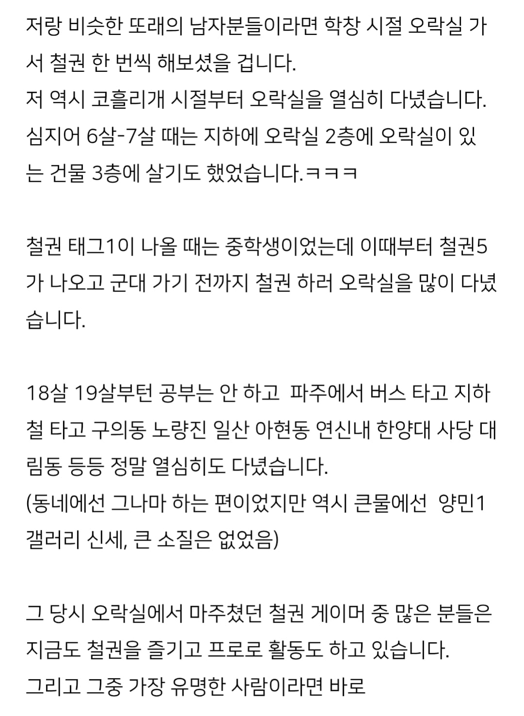 Screenshot_20260823_225113_Naver Blog.jpg