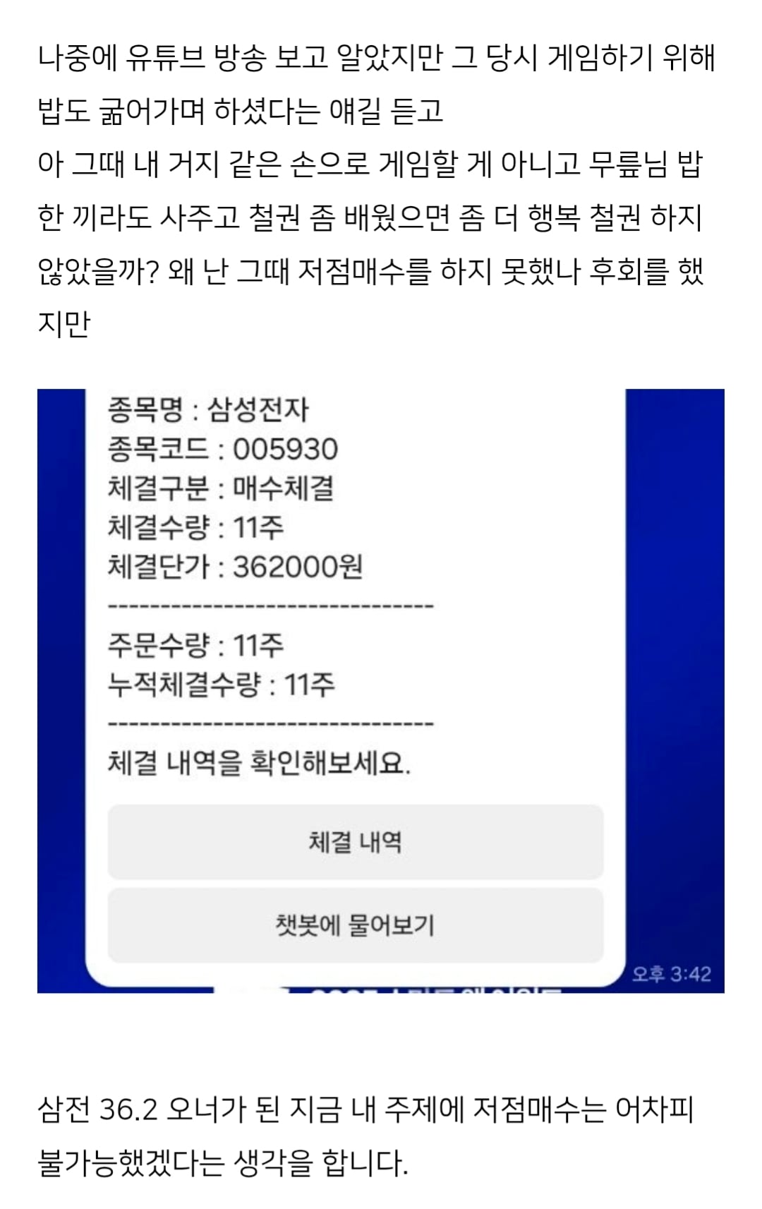Screenshot_20260823_225138_Naver Blog.jpg