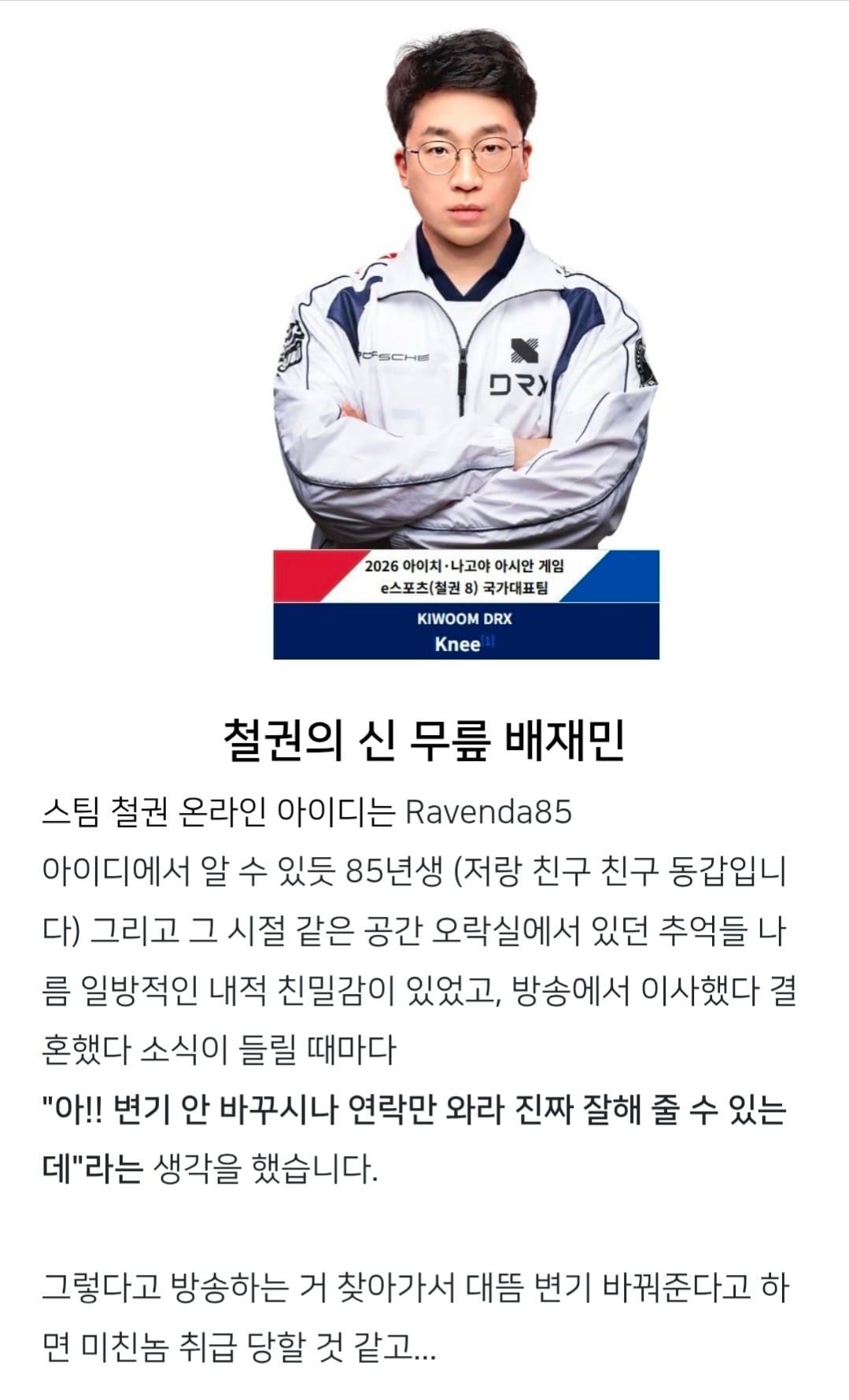 Screenshot_20260823_225123_Naver Blog.jpg