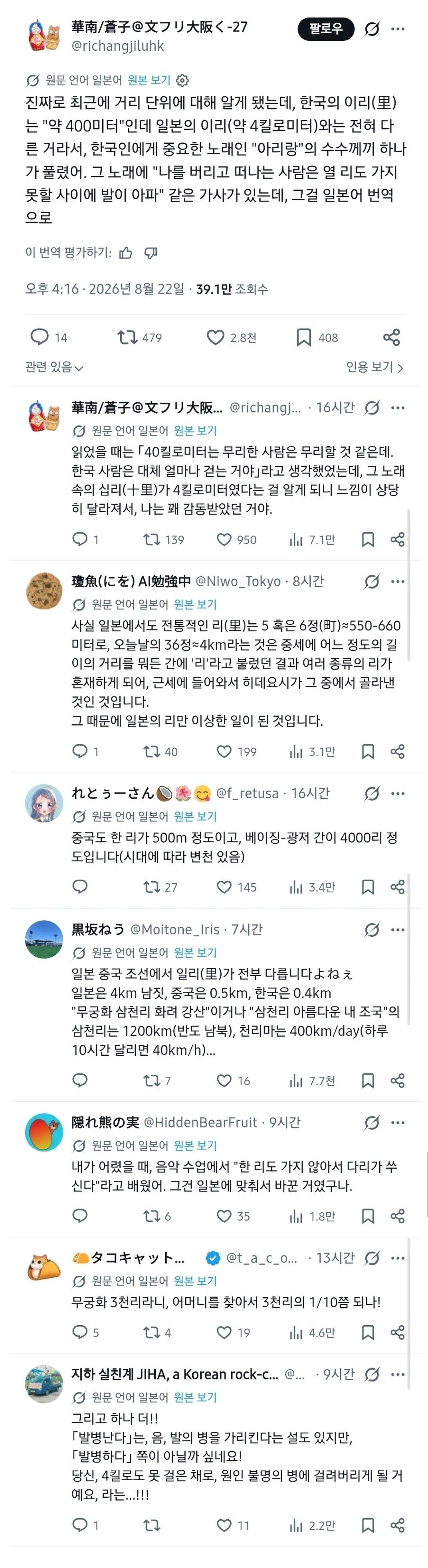 1787506747a61ee440ce0a4022a3aa50cd52d6c9