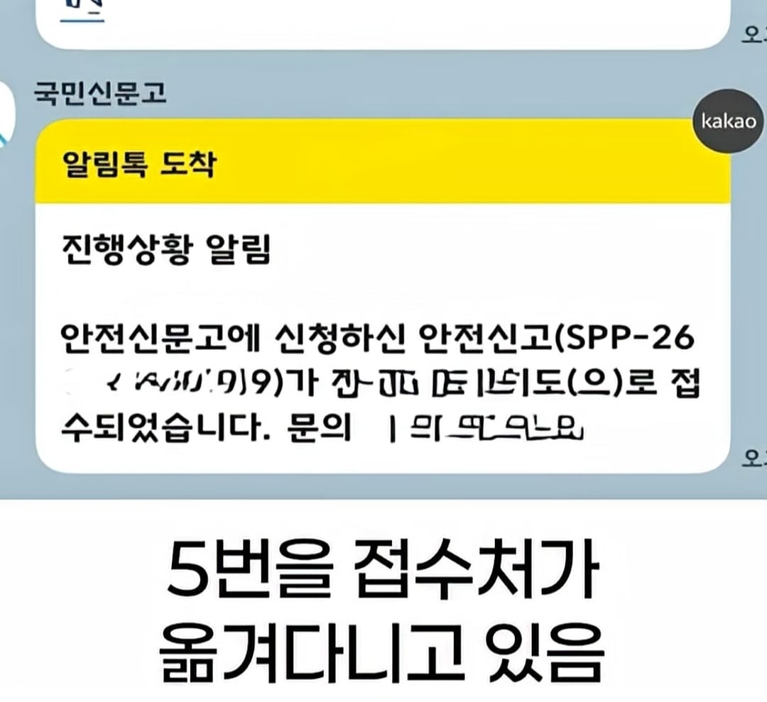 Screenshot_20260824_032111_YouTube.jpg