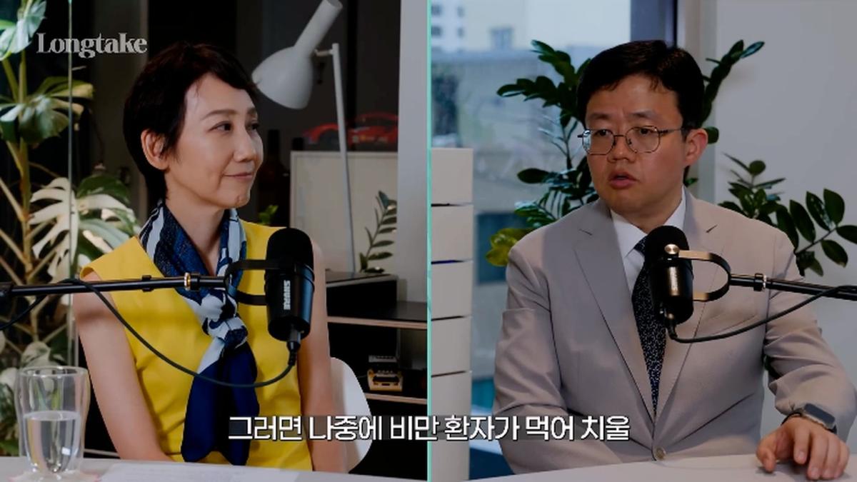 비만 의사가 밝히는 다이어트의 비밀! 분당서울대학교 병원 장형우 교수 초대석_20260824_000354.115.jpg
