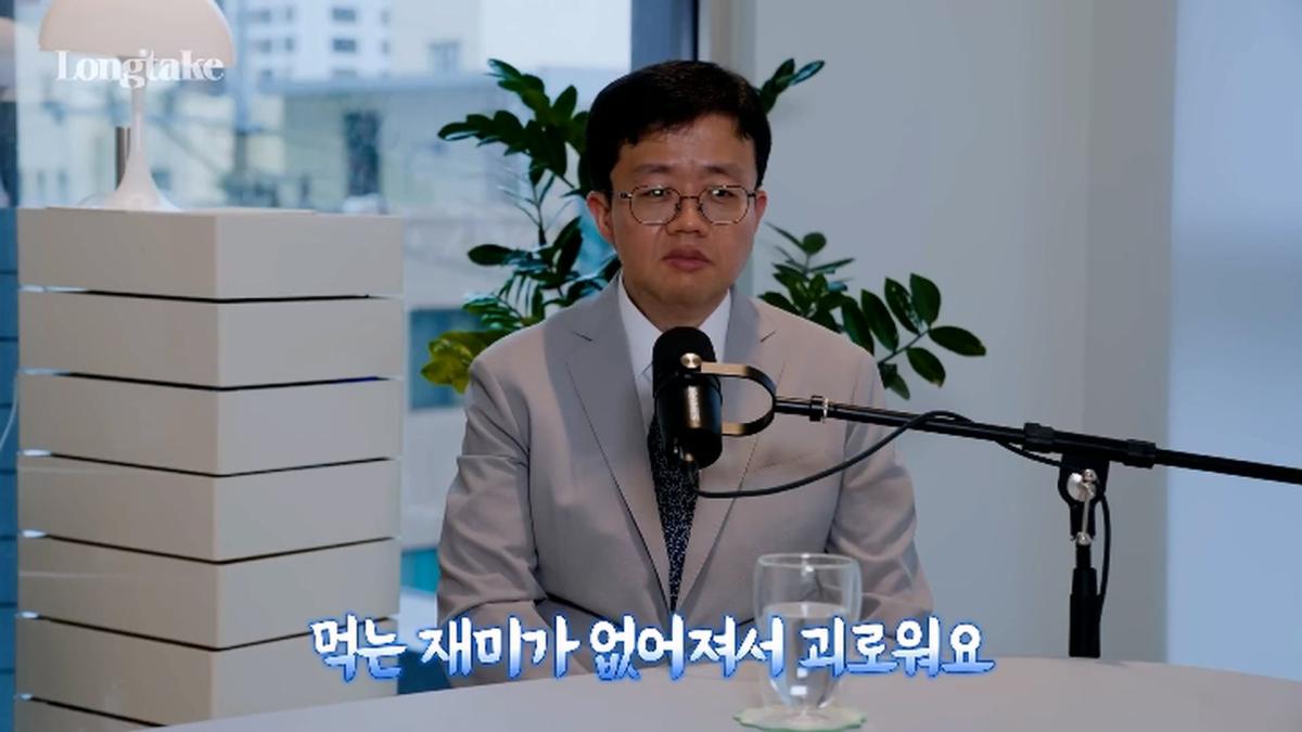 비만 의사가 밝히는 다이어트의 비밀! 분당서울대학교 병원 장형우 교수 초대석_20260824_001041.902.jpg