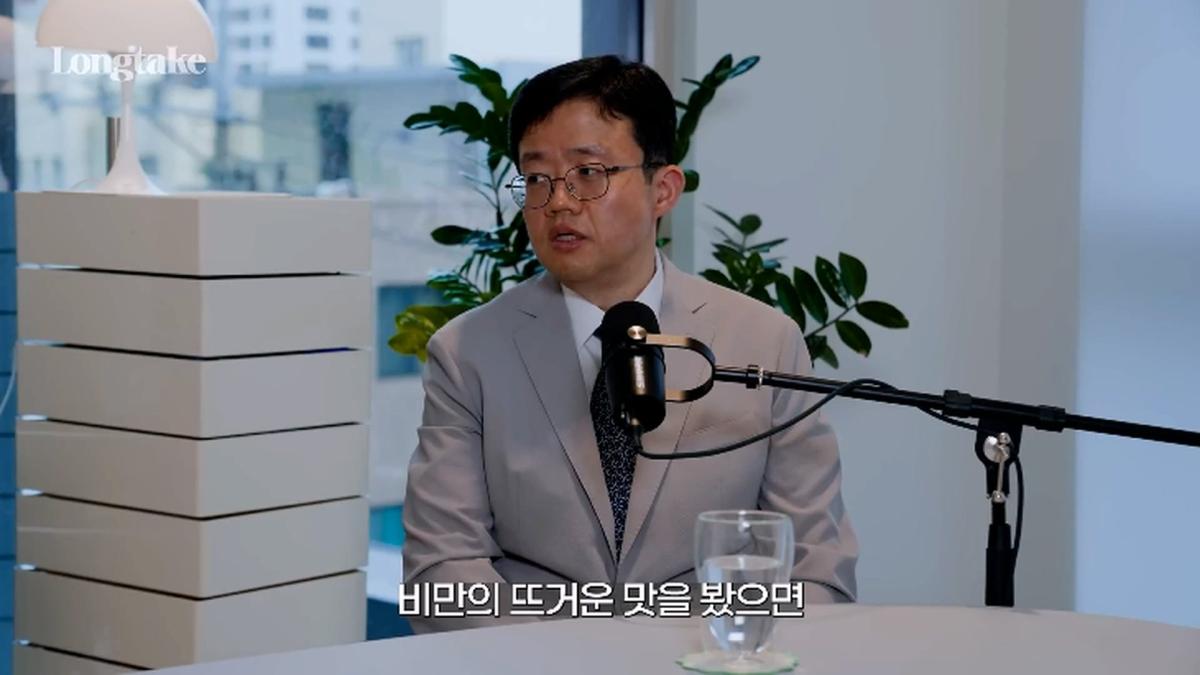 비만 의사가 밝히는 다이어트의 비밀! 분당서울대학교 병원 장형우 교수 초대석_20260824_001037.182.jpg