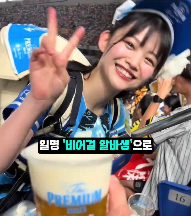 캡처_2026_06_18_13_50_39_972.png 일본에 비어걸 문화가 생긴 이유 ㄷㄷㄷㄷㄷ