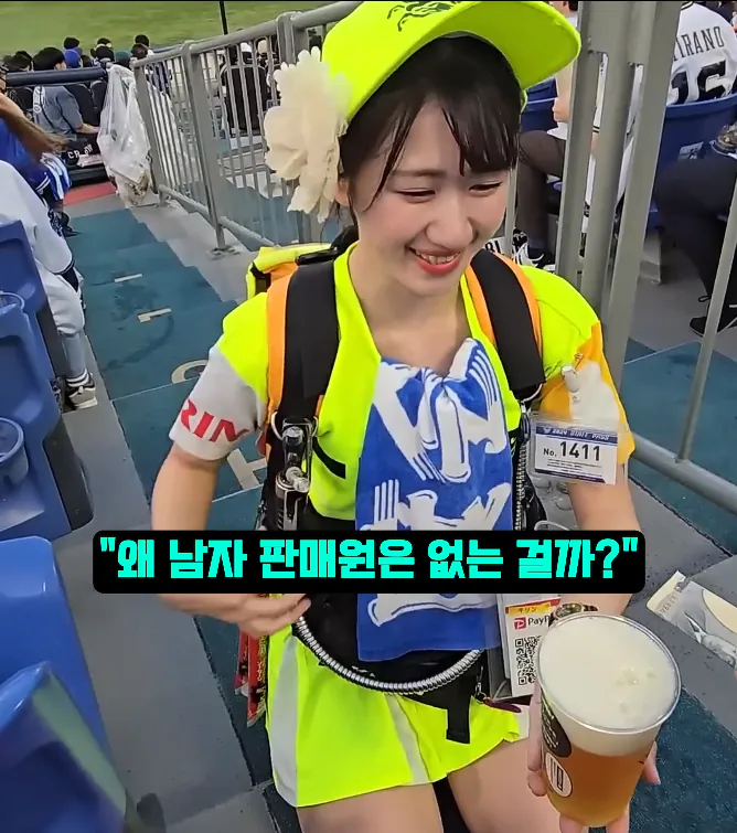 캡처_2026_06_18_13_50_46_662.png 일본에 비어걸 문화가 생긴 이유 ㄷㄷㄷㄷㄷ