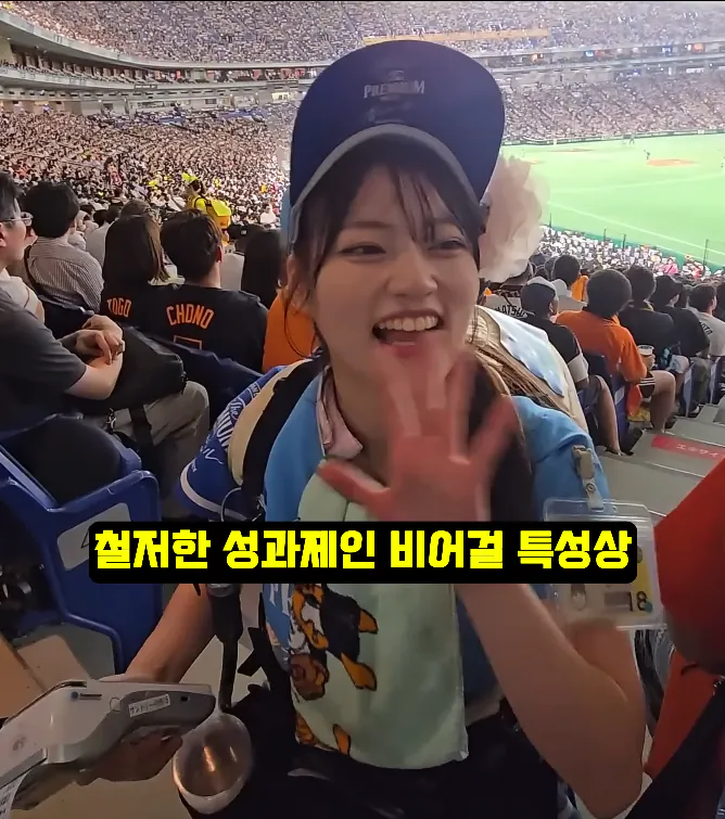 캡처_2026_06_18_13_50_54_566.png 일본에 비어걸 문화가 생긴 이유 ㄷㄷㄷㄷㄷ