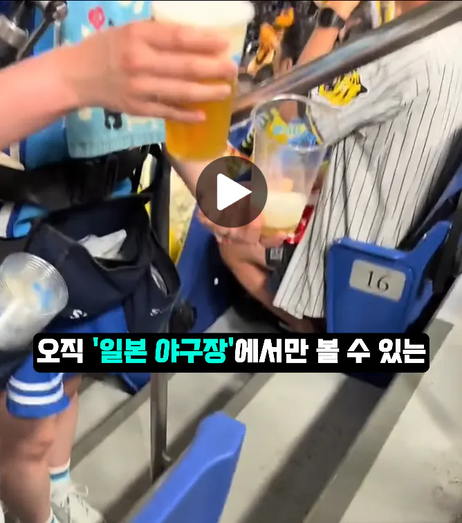 캡처_2026_06_18_13_50_37_955.png 일본에 비어걸 문화가 생긴 이유 ㄷㄷㄷㄷㄷ