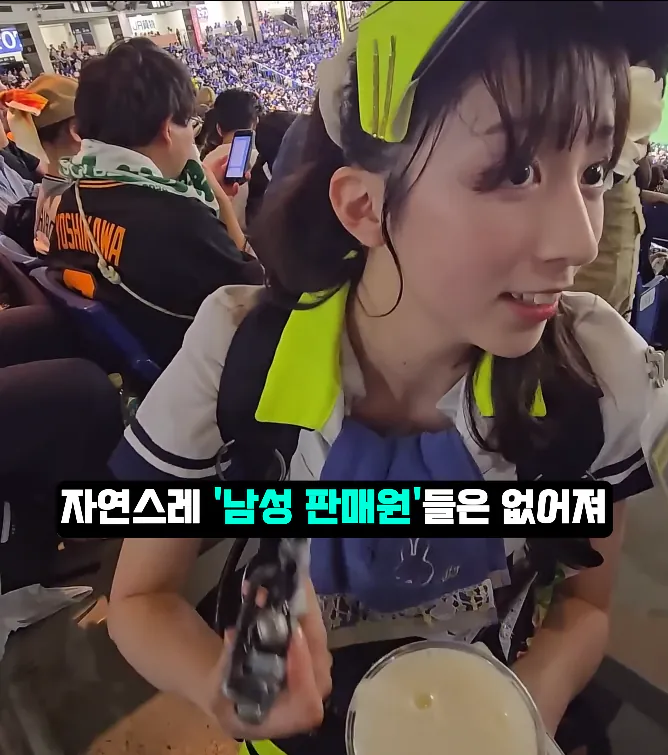 캡처_2026_06_18_13_51_03_606.png 일본에 비어걸 문화가 생긴 이유 ㄷㄷㄷㄷㄷ