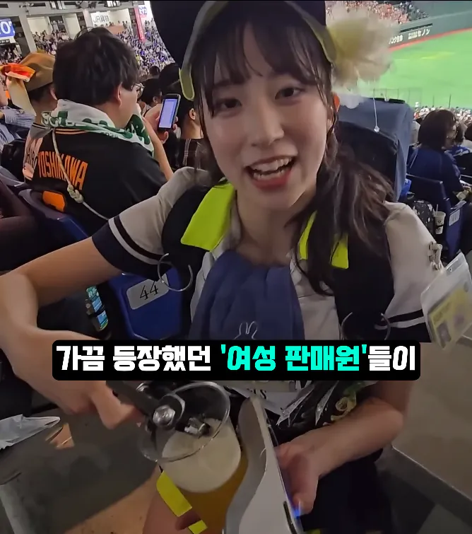 캡처_2026_06_18_13_50_58_182.png 일본에 비어걸 문화가 생긴 이유 ㄷㄷㄷㄷㄷ
