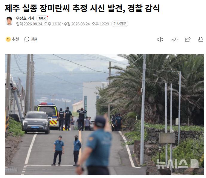 스크린샷 2026-08-24 125811.png
