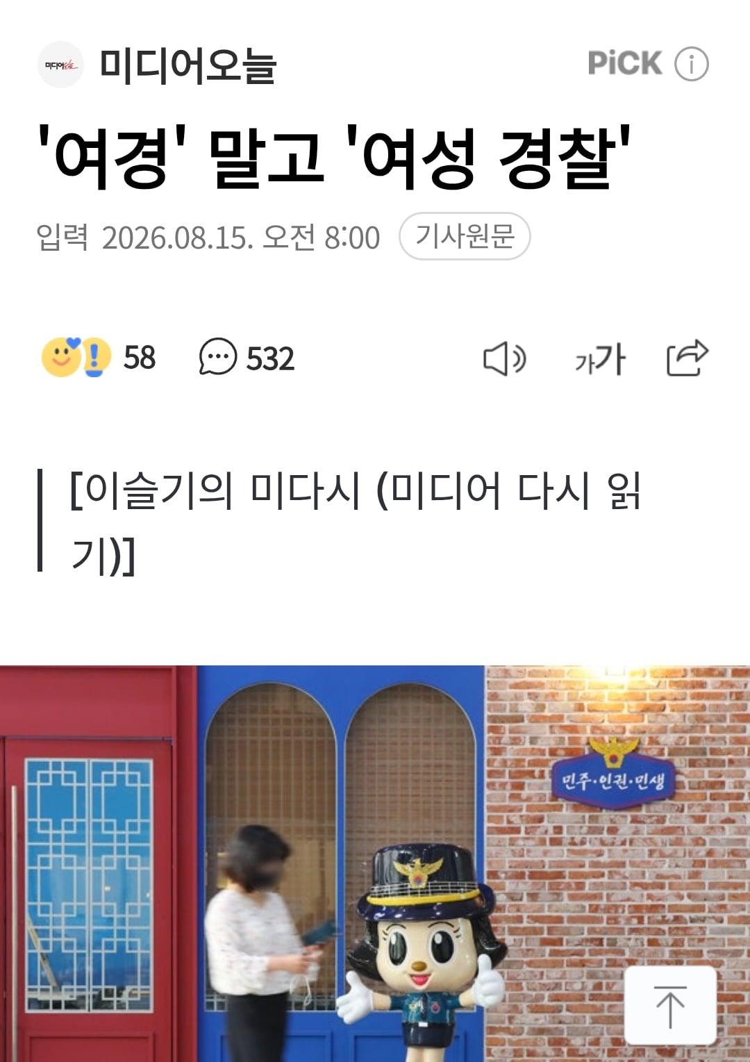 Screenshot_2026-08-24-12-08-53-422_com.android.chrome-edit.jpg