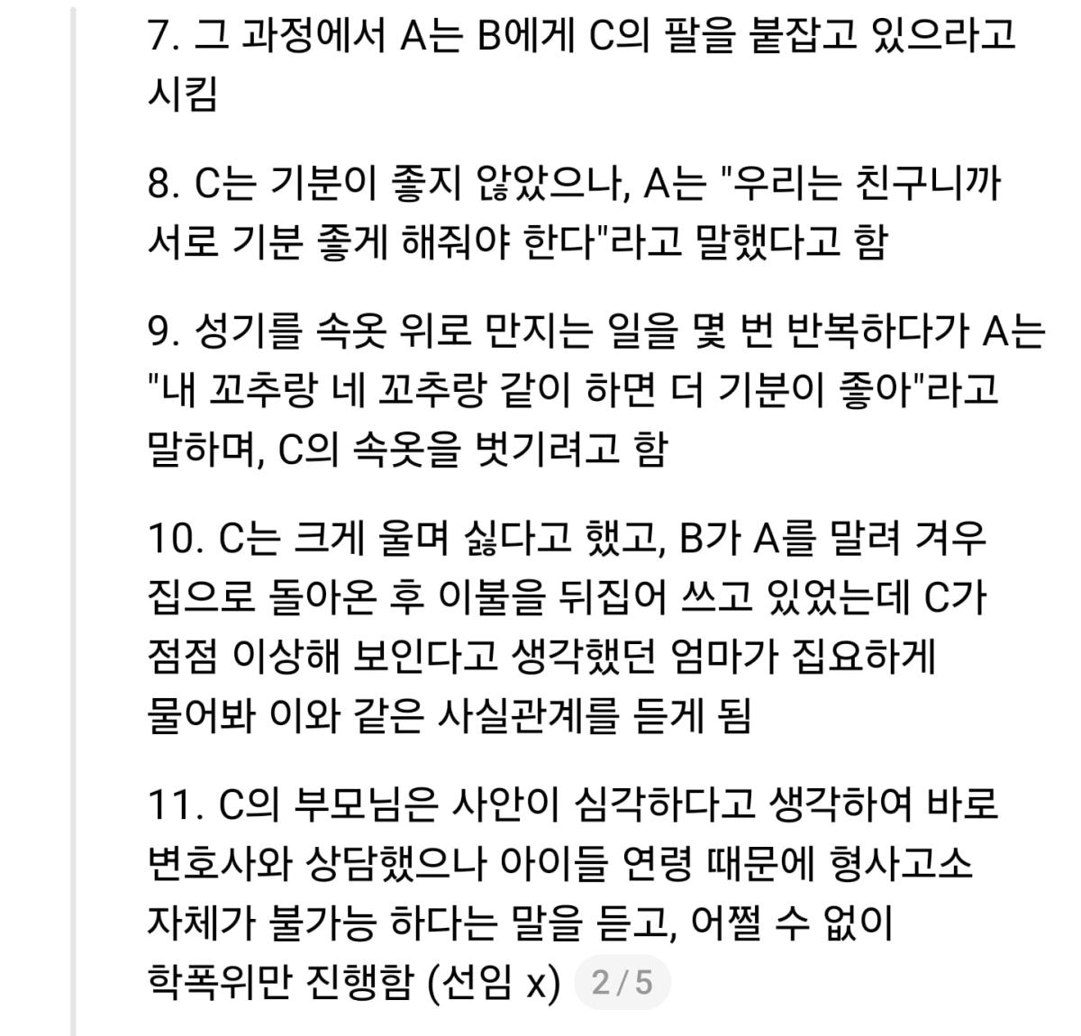 Screenshot_20260824_111134_Threads.jpg