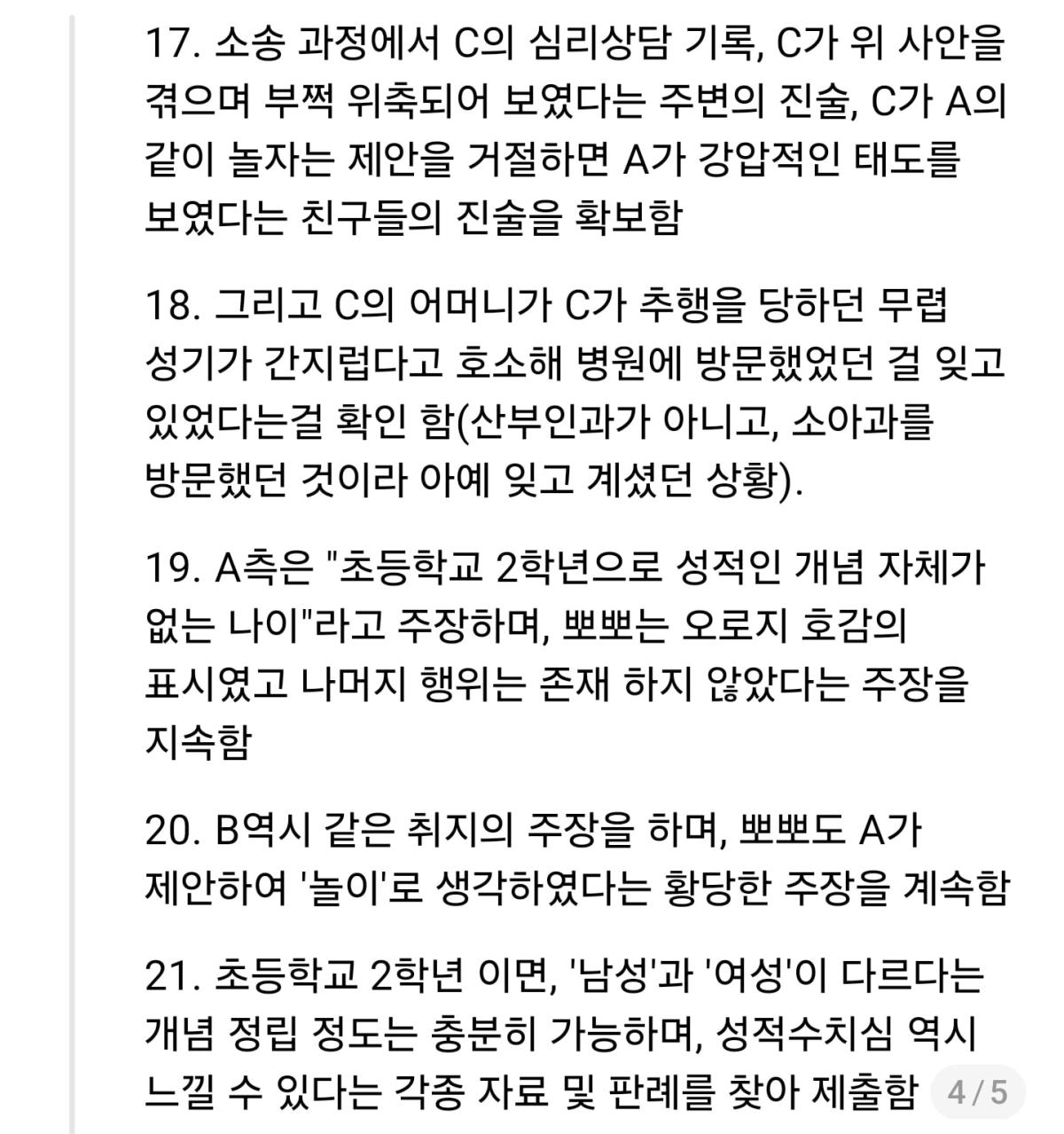 Screenshot_20260824_111157_Threads.jpg