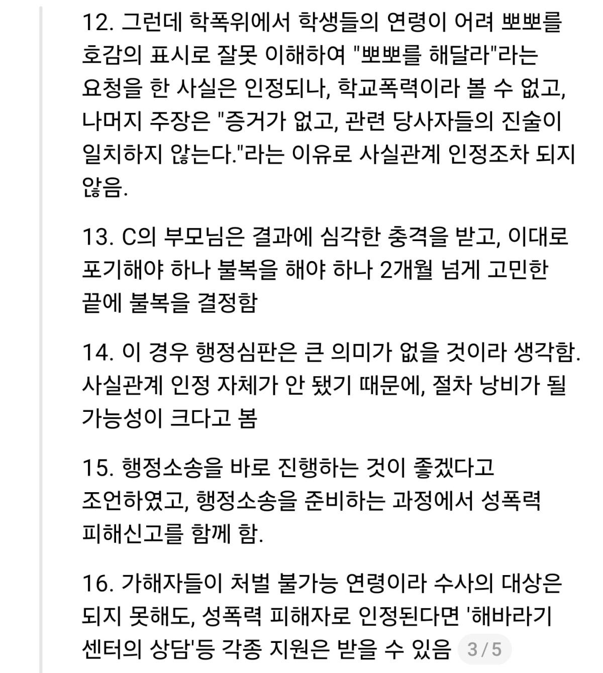 Screenshot_20260824_111144_Threads.jpg
