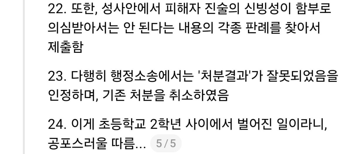 Screenshot_20260824_111209_Threads.jpg