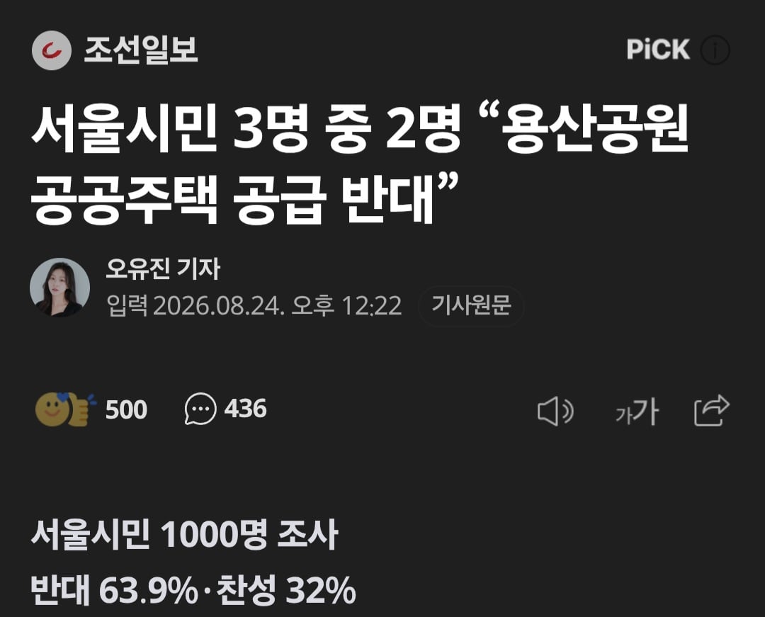 Screenshot_20260824_160305_Samsung Browser.jpg