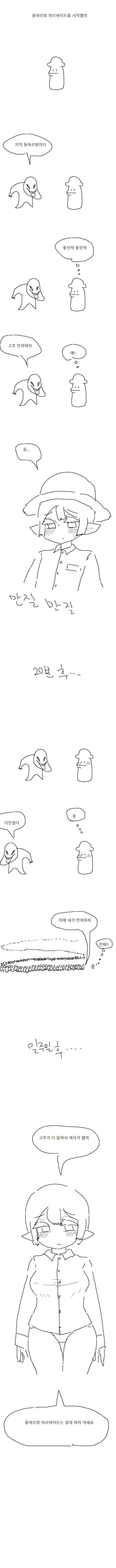 1787557831.png