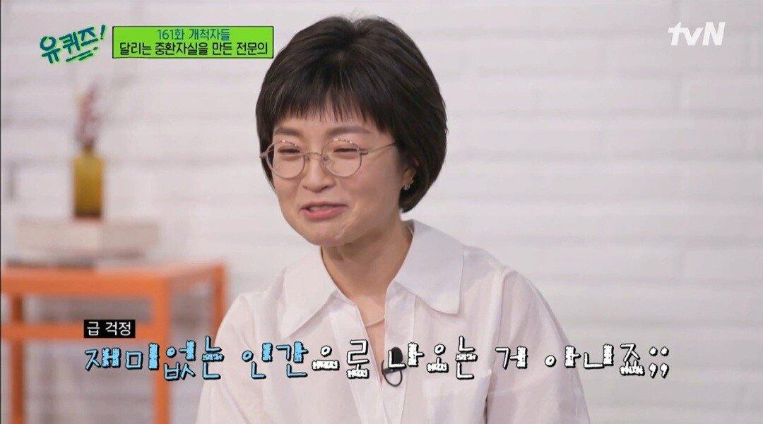 image.png 일하면서 결혼을 포기했다는 의사 누나의 이상형 .jpg