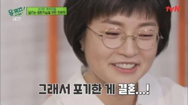image.png 일하면서 결혼을 포기했다는 의사 누나의 이상형 .jpg