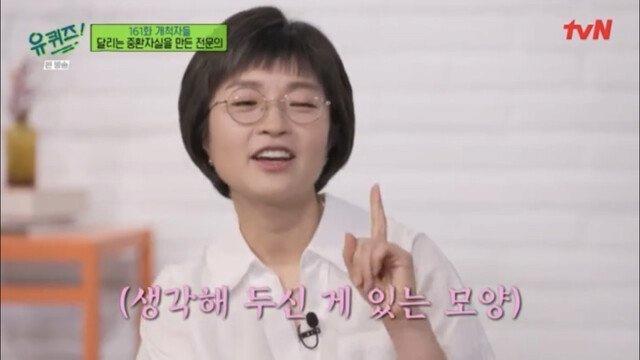 image.png 일하면서 결혼을 포기했다는 의사 누나의 이상형 .jpg