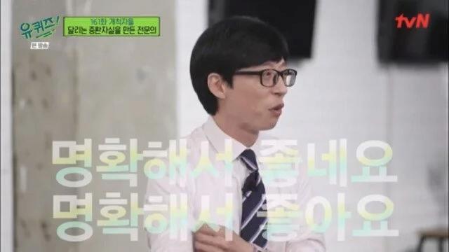 image.png 일하면서 결혼을 포기했다는 의사 누나의 이상형 .jpg