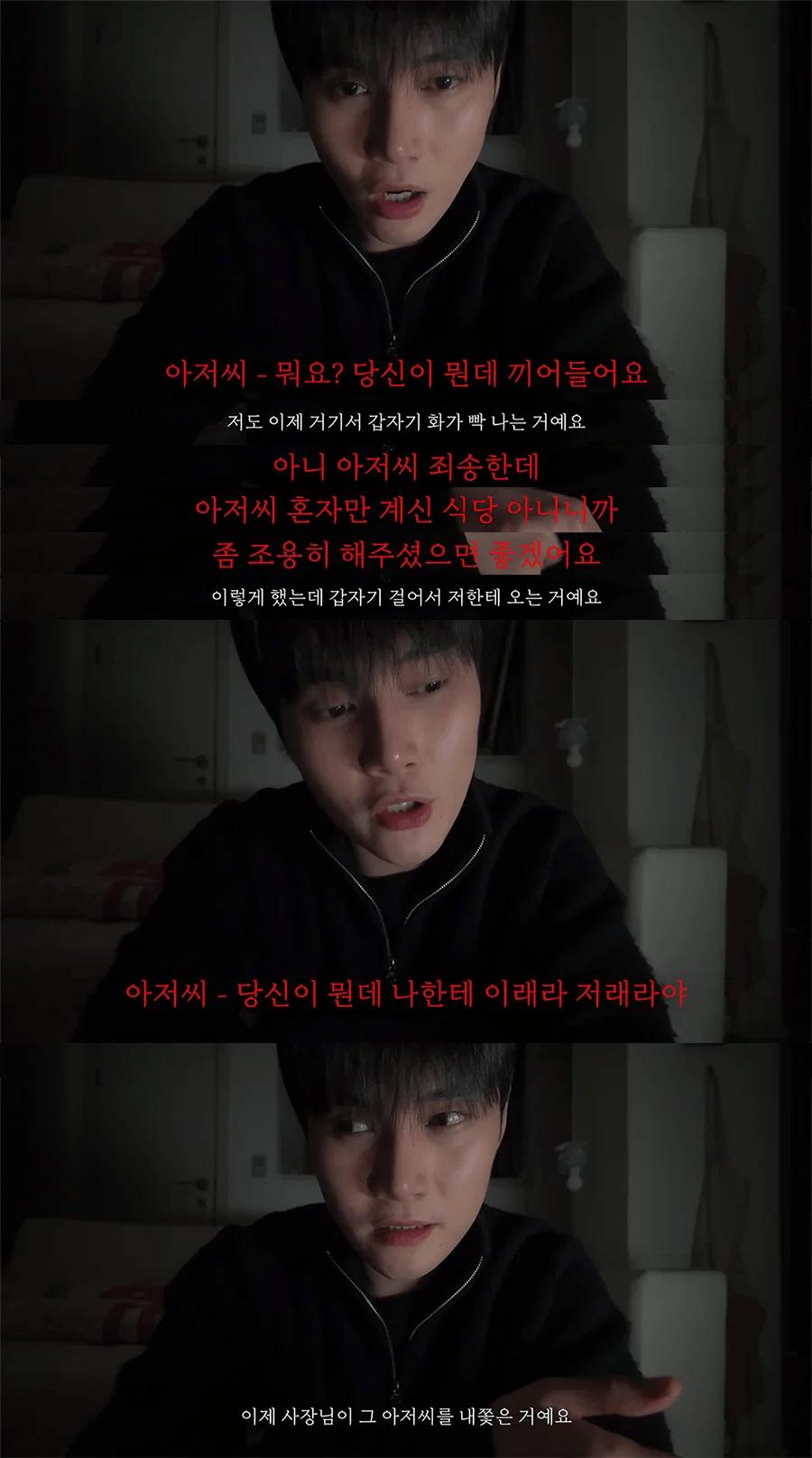 image.png 프듀2 출연자가 제주도에서 칼로 살해 당할 뻔한 썰