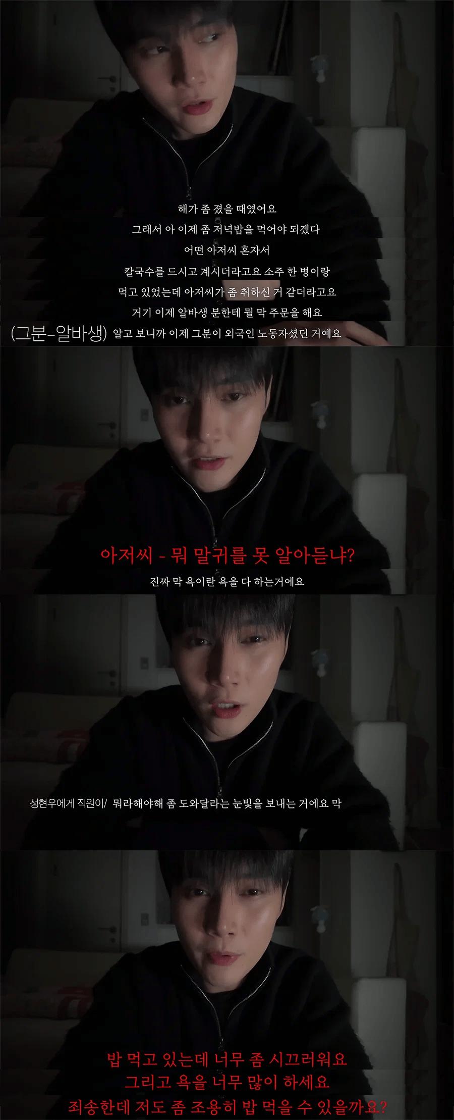 image.png 프듀2 출연자가 제주도에서 칼로 살해 당할 뻔한 썰